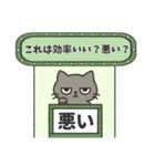 しょっぱい塩ねこ（個別スタンプ：21）