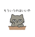 しょっぱい塩ねこ（個別スタンプ：22）