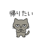 しょっぱい塩ねこ（個別スタンプ：23）