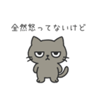 しょっぱい塩ねこ（個別スタンプ：24）