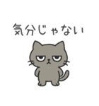 しょっぱい塩ねこ（個別スタンプ：26）