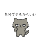 しょっぱい塩ねこ（個別スタンプ：29）