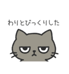 しょっぱい塩ねこ（個別スタンプ：31）