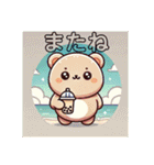 ほっこりしろくまカフェ。日本の挨拶（個別スタンプ：1）