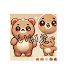 ほっこりしろくまカフェ。日本の挨拶（個別スタンプ：27）