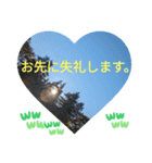 僕は今もここにいるよ 有名な日常挨拶（個別スタンプ：33）