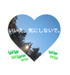 僕は今もここにいるよ 有名な日常挨拶（個別スタンプ：36）