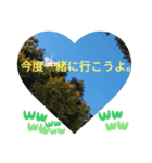 僕は今もここにいるよ 有名な日常挨拶（個別スタンプ：37）