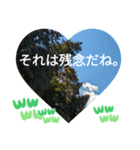 僕は今もここにいるよ 有名な日常挨拶（個別スタンプ：40）
