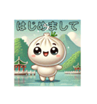 肉まんの妖精ぷくぷく。にくまにあ日常挨拶（個別スタンプ：1）