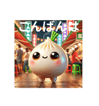 肉まんの妖精ぷくぷく。にくまにあ日常挨拶（個別スタンプ：4）
