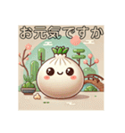 肉まんの妖精ぷくぷく。にくまにあ日常挨拶（個別スタンプ：17）