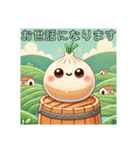 肉まんの妖精ぷくぷく。にくまにあ日常挨拶（個別スタンプ：19）