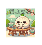 肉まんの妖精ぷくぷく。にくまにあ日常挨拶（個別スタンプ：23）
