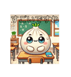 肉まんの妖精ぷくぷく。にくまにあ日常挨拶（個別スタンプ：35）