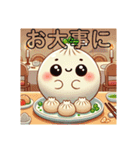 肉まんの妖精ぷくぷく。にくまにあ日常挨拶（個別スタンプ：37）