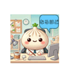 肉まんの妖精ぷくぷく。にくまにあ日常挨拶（個別スタンプ：39）