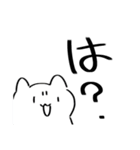 仲良い人に使いたい。ちょい口悪いねこ（個別スタンプ：3）