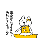 仲良い人に使いたい。ちょい口悪いねこ（個別スタンプ：4）