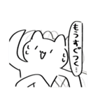 仲良い人に使いたい。ちょい口悪いねこ（個別スタンプ：7）