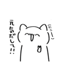 仲良い人に使いたい。ちょい口悪いねこ（個別スタンプ：9）