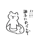 仲良い人に使いたい。ちょい口悪いねこ（個別スタンプ：15）