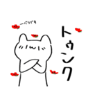 仲良い人に使いたい。ちょい口悪いねこ（個別スタンプ：16）