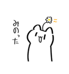 仲良い人に使いたい。ちょい口悪いねこ（個別スタンプ：19）