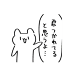仲良い人に使いたい。ちょい口悪いねこ（個別スタンプ：21）