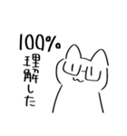 仲良い人に使いたい。ちょい口悪いねこ（個別スタンプ：25）