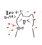 仲良い人に使いたい。ちょい口悪いねこ（個別スタンプ：27）