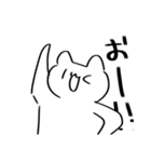 仲良い人に使いたい。ちょい口悪いねこ（個別スタンプ：33）