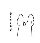 仲良い人に使いたい。ちょい口悪いねこ（個別スタンプ：34）
