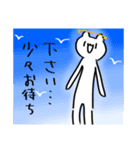 仲良い人に使いたい。ちょい口悪いねこ（個別スタンプ：40）