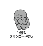 ラインスタンプ売れない！スタンプ（個別スタンプ：2）