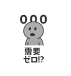 ラインスタンプ売れない！スタンプ（個別スタンプ：4）