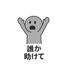 ラインスタンプ売れない！スタンプ（個別スタンプ：5）