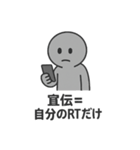 ラインスタンプ売れない！スタンプ（個別スタンプ：7）