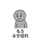 ラインスタンプ売れない！スタンプ（個別スタンプ：8）