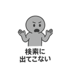 ラインスタンプ売れない！スタンプ（個別スタンプ：9）