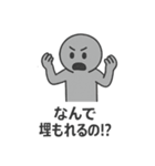 ラインスタンプ売れない！スタンプ（個別スタンプ：10）