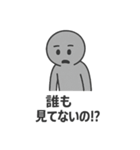 ラインスタンプ売れない！スタンプ（個別スタンプ：11）