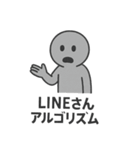 ラインスタンプ売れない！スタンプ（個別スタンプ：12）