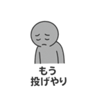 ラインスタンプ売れない！スタンプ（個別スタンプ：14）