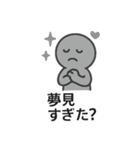 ラインスタンプ売れない！スタンプ（個別スタンプ：16）