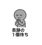 ラインスタンプ売れない！スタンプ（個別スタンプ：17）