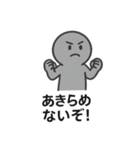 ラインスタンプ売れない！スタンプ（個別スタンプ：18）