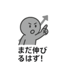 ラインスタンプ売れない！スタンプ（個別スタンプ：19）