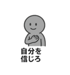 ラインスタンプ売れない！スタンプ（個別スタンプ：20）