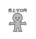 ラインスタンプ売れない！スタンプ（個別スタンプ：21）